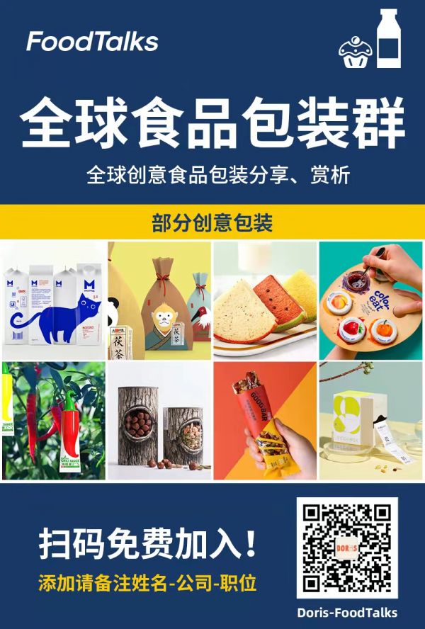*如遇二维码失效无法加群，请联系工作人员Doris (微信：simbaproducerdo）。