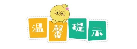 聲稱“安全無副作用”的減肥藥到底靠譜嗎？