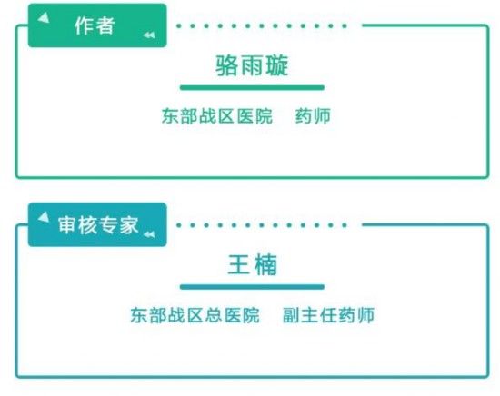聲稱“安全無副作用”的減肥藥到底靠譜嗎？