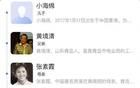 知名博主：黃曉明成圈內(nèi)笑柄，但他絕對不是個壞人