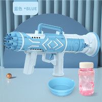 竺古力 儿童趣味火箭筒泡泡机