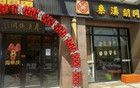 北京又一培訓(xùn)機構(gòu)閉店，學(xué)員已交的費用該如何追回？