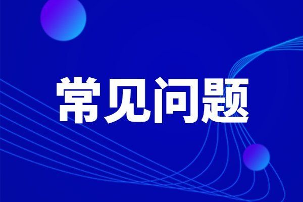 企业培训常见问题健康养生培训课程内容有哪些