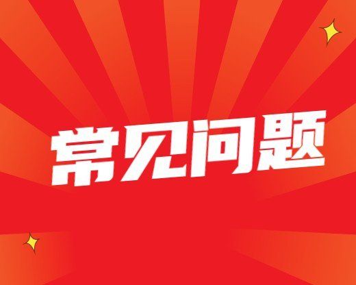 常见问题健康养生课程有哪些(健康养生行业有哪些项目)