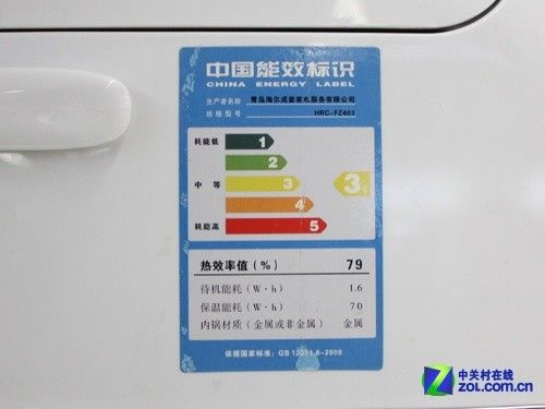 立體加熱軟硬隨心 海爾電飯煲僅399元 