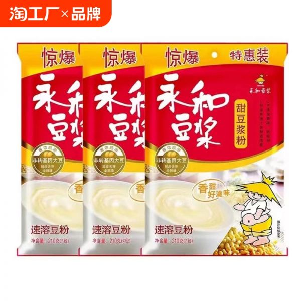 天天特賣工廠豆?jié){