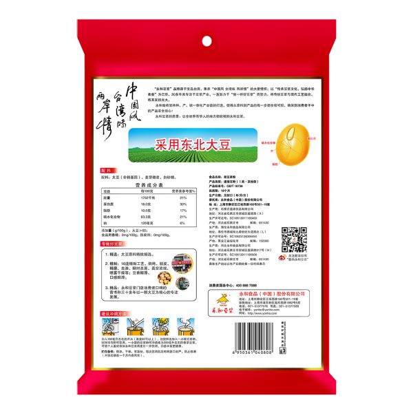 天天特賣工廠的豆?jié){