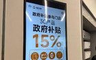 中國式發(fā)錢來了？太瘋狂，多少年沒見過這種陣仗了