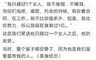 最令你醍醐灌顶的一句话是什么？网友分享让人茅塞顿开