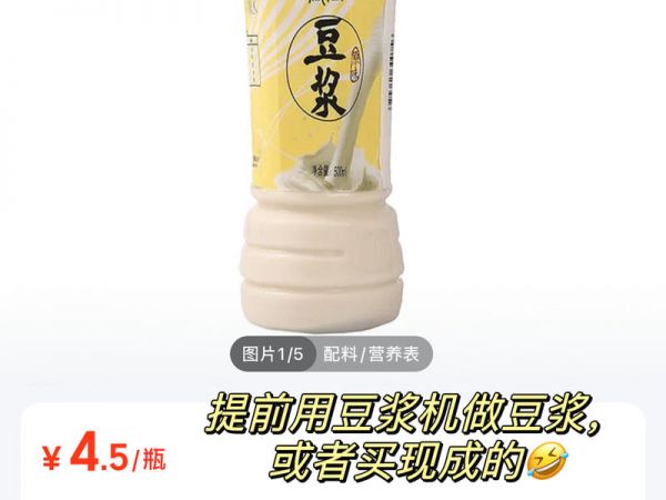 純奶手撕吐司的做法 步驟1