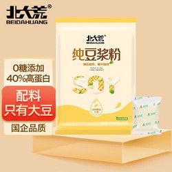 BEIDAHUANG 北大荒 無糖添加純豆?jié){500g（25小袋）非轉(zhuǎn)基因高蛋白沖飲谷物健康早餐