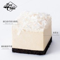  BestCake 貝思客 雪域牛乳芝士蛋糕 450g