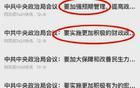 开会了，超预期，请记住这一天！