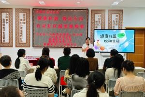 北侖區(qū)霞浦街道：迎國慶系列活動(dòng)——“健康輕盈 悅動(dòng)生活”減重挑戰(zhàn)賽.jpg