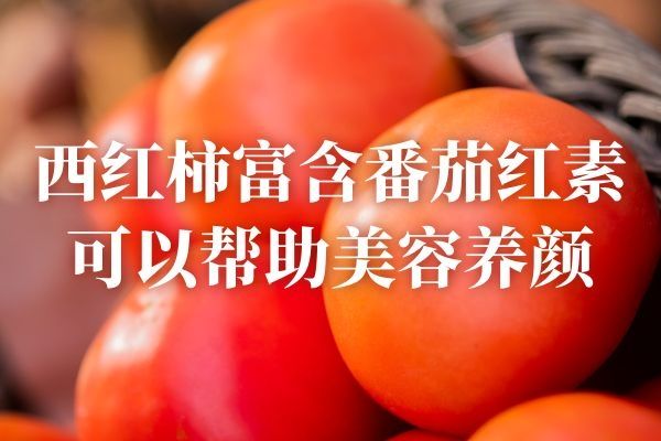 美容養(yǎng)顏