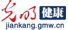 健康觀察|2024世界機(jī)器人大會(huì)：復(fù)刻中醫(yī)手法 機(jī)器人按摩師“拿捏”你的肩頸背