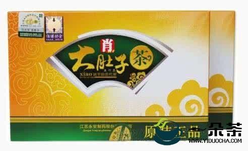 大肚子茶專減大肚子