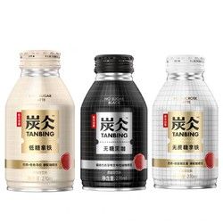 農夫山泉 炭仌270ml*6（無糖黑咖，低糖拿鐵，無蔗糖拿鐵各2）