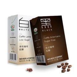 nevercoffee即饮咖啡饮料低糖拿铁咖啡无糖美式咖啡