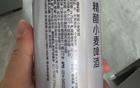 胖東來的啤酒打了誰的臉？