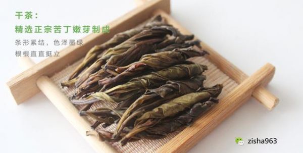 喝苦丁茶的副作用，這幾類人一定要慎重！