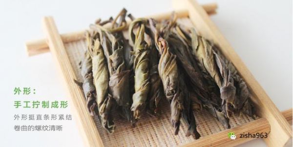 喝苦丁茶的副作用，這幾類人一定要慎重！