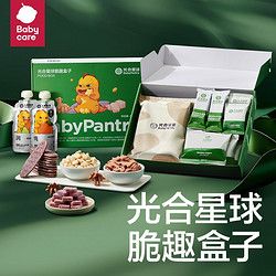 babycare 光合星球饼干果汁宝宝零食奶酪威化米饼零食大礼包无添加