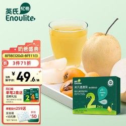 Enoulite 英氏 Engnice）清清葆婴幼儿辅食宝宝菊花晶清清宝清火葆奶粉伴侣无添加糖158.4g