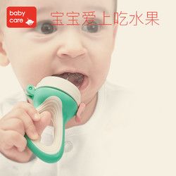 babycare宝宝 吃果蔬 辅食器 水果食物咬咬袋 快 乐 婴儿磨牙棒