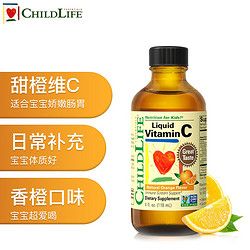 CHILDLIFE 甜橙vc 兒童維生素c 118ml/瓶