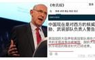 英國國防大臣：英軍若對華開戰(zhàn)，6個月內(nèi)全軍覆沒！