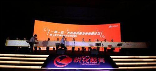 人民公安報(bào)：50余萬(wàn)骨干迷上“悅花越有”只會(huì)“越陷越深”