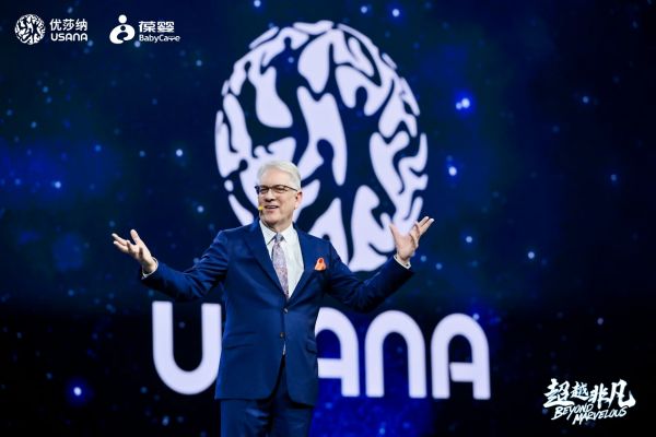 超越非凡  USANA葆婴开启中国健康家庭战略的全新篇章