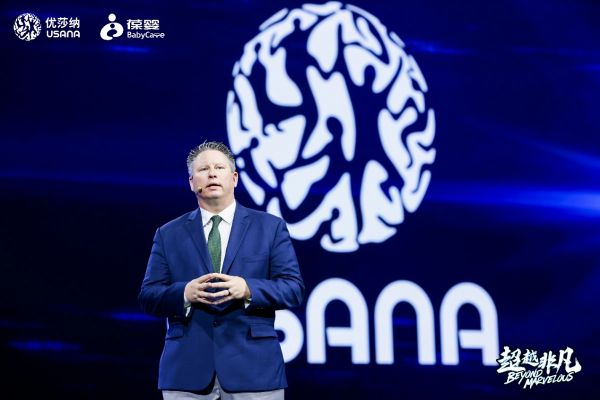 超越非凡  USANA葆婴开启中国健康家庭战略的全新篇章