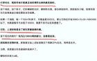房價跌到什么程度可以抄底？網友的回答讓人幡然醒悟