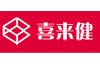 喜来健