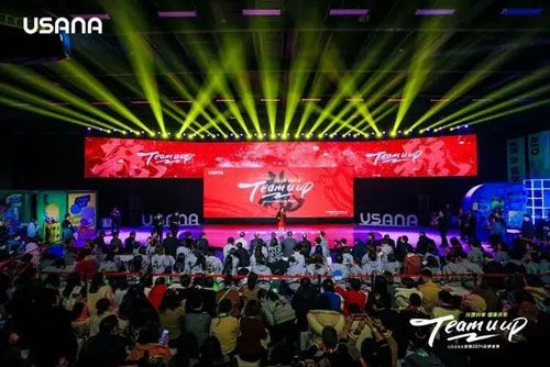 USANA葆嬰2024品牌盛典在北京順利舉行