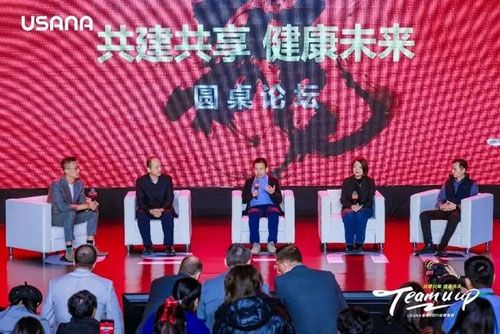 USANA葆嬰2024品牌盛典在北京順利舉行