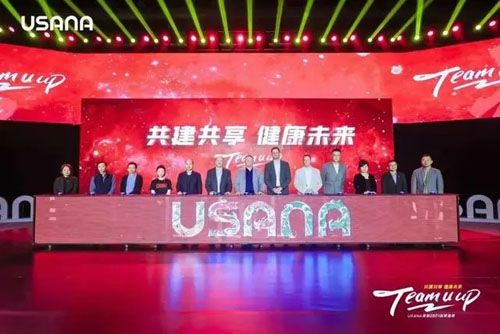 USANA葆嬰2024品牌盛典在北京順利舉行