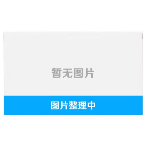 銀杏葉膠囊()包裝主圖