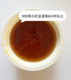 益氣補(bǔ)血紅豆湯的做法 步驟1