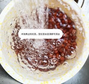 益氣補(bǔ)血紅豆湯的做法 步驟3