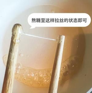 益氣補(bǔ)血紅豆湯的做法 步驟7