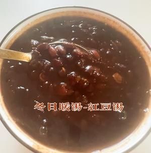 益氣補(bǔ)血紅豆湯的做法 步驟9