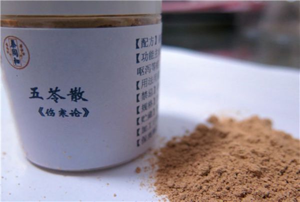 五苓散的功效與作用、副作用及配方