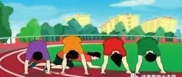 团队健康体能训练法