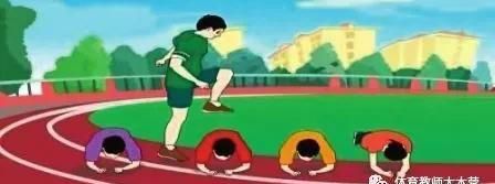 团队健康体能训练法