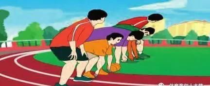 团队健康体能训练法
