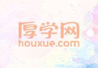 北京星航道國際健身教練培訓(xùn)中心