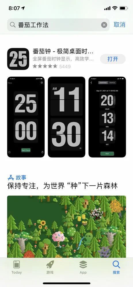 堅持鍛煉1300多天后，總結(jié)了2022設(shè)計師健康指南！